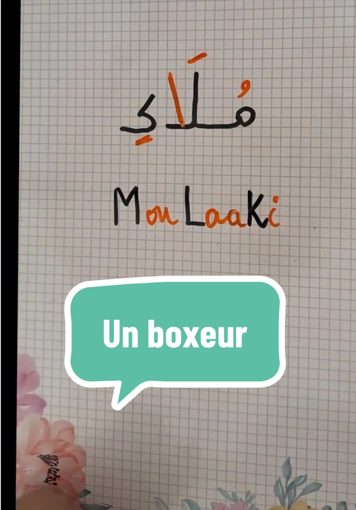 @Apprends_chwiarabe