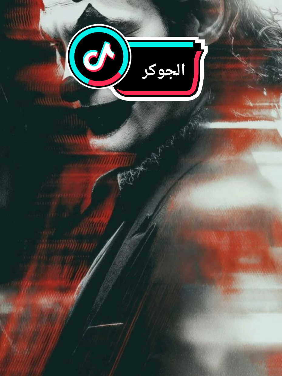 @JOKER
