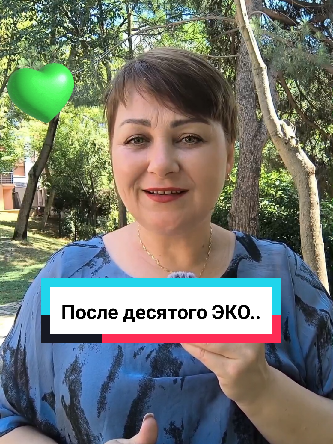 @Виолетта | ЭКО в Турции