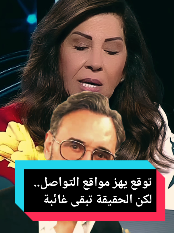 @،🏴&zwj;☠️🎌🏴&zwj;☠️🚩الأسطورة tv