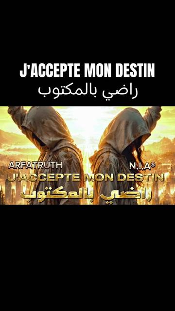 @N.I.A&reg;