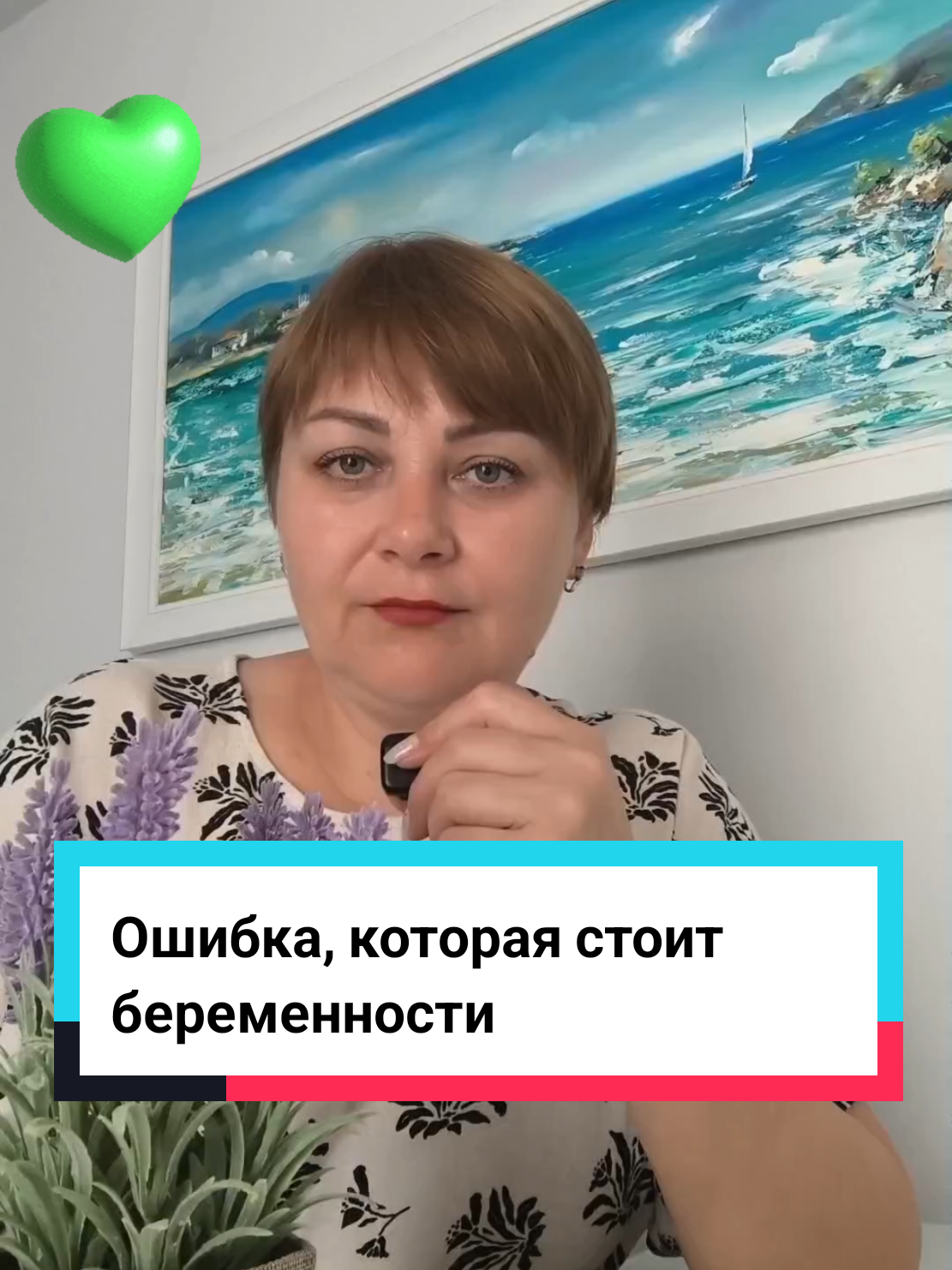 @Виолетта | ЭКО в Турции