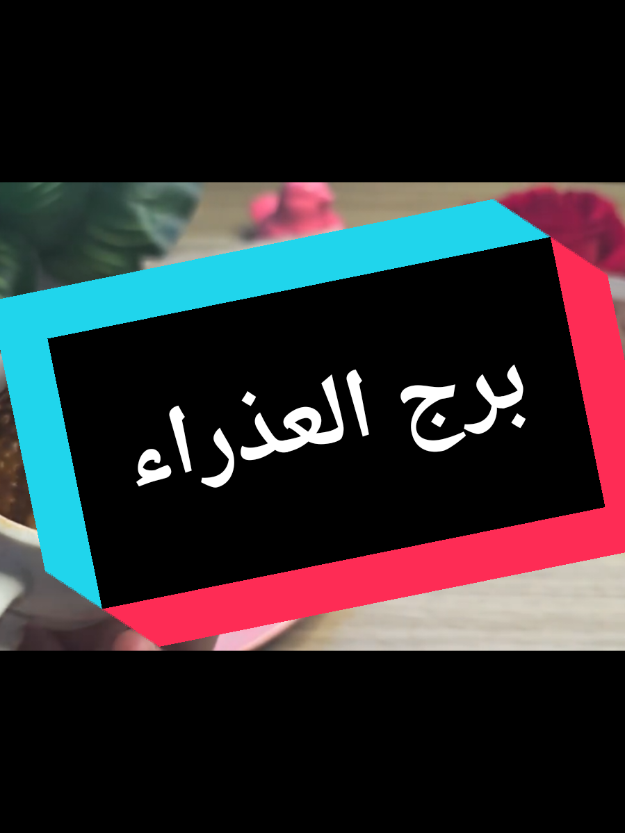 @تاروت المعجزات@
