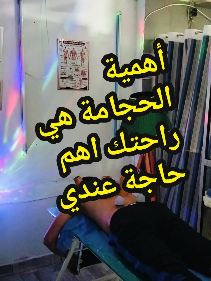 @مركز الأصيل للعناية الجسدية 2
