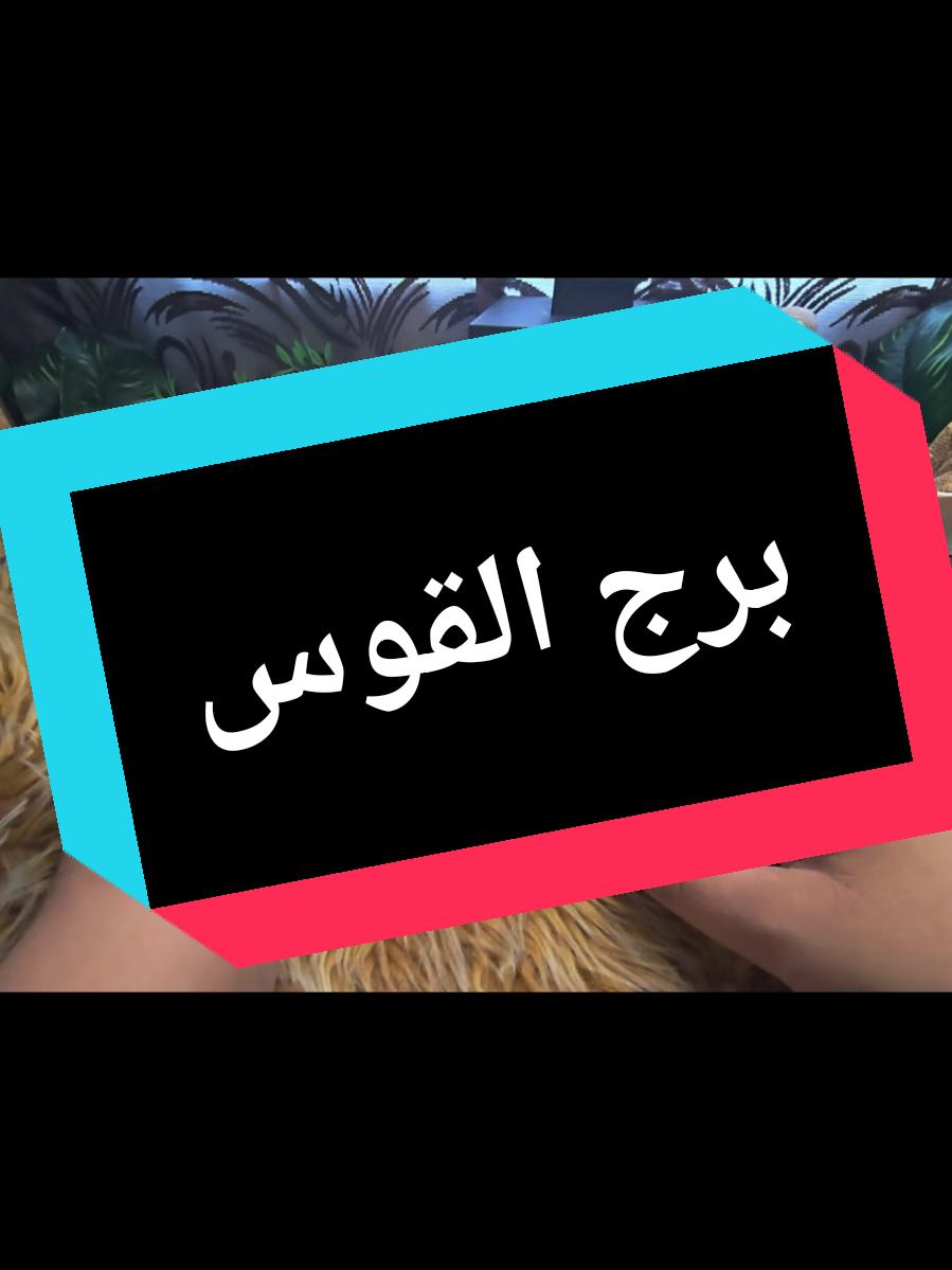 @تاروت المعجزات@