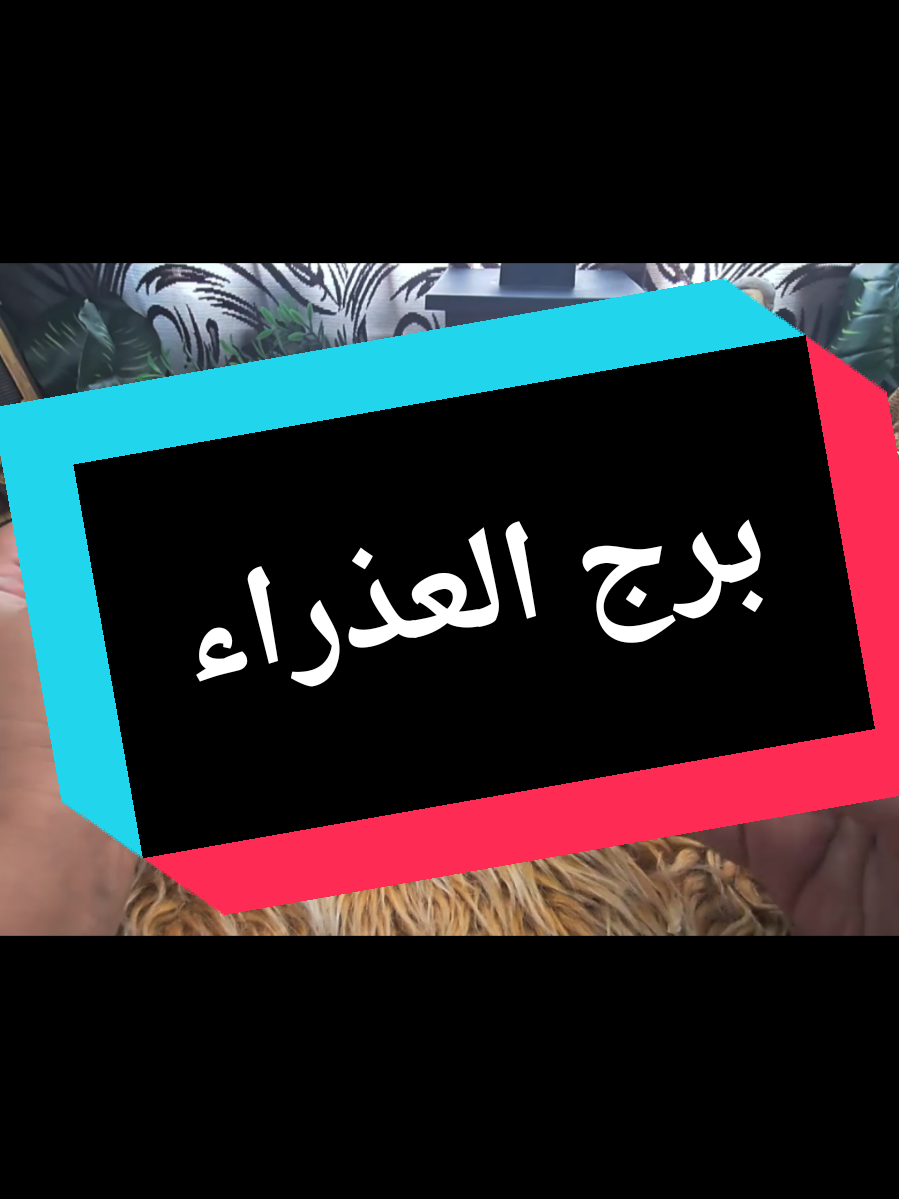 @تاروت المعجزات@