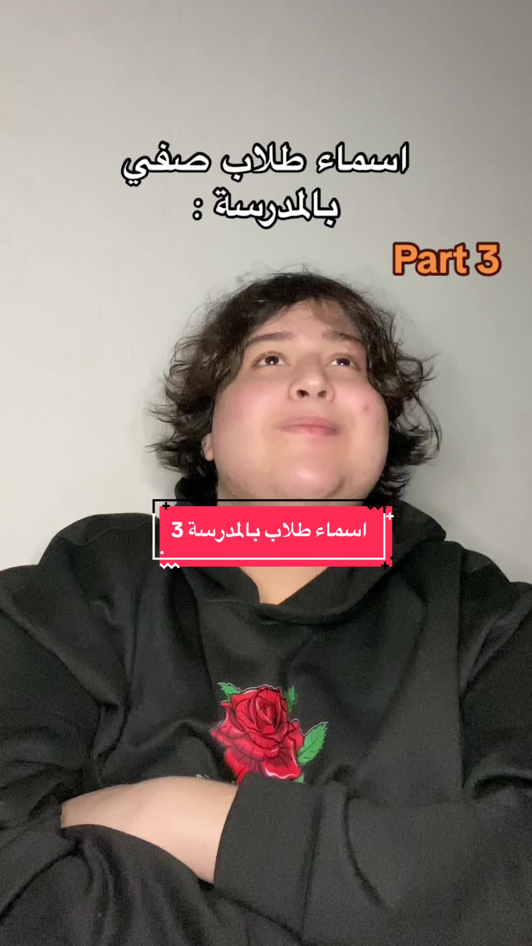 @Stoof | صطوف