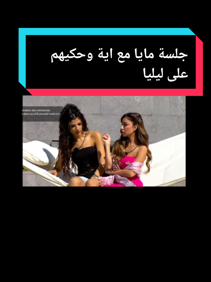 @rose aline