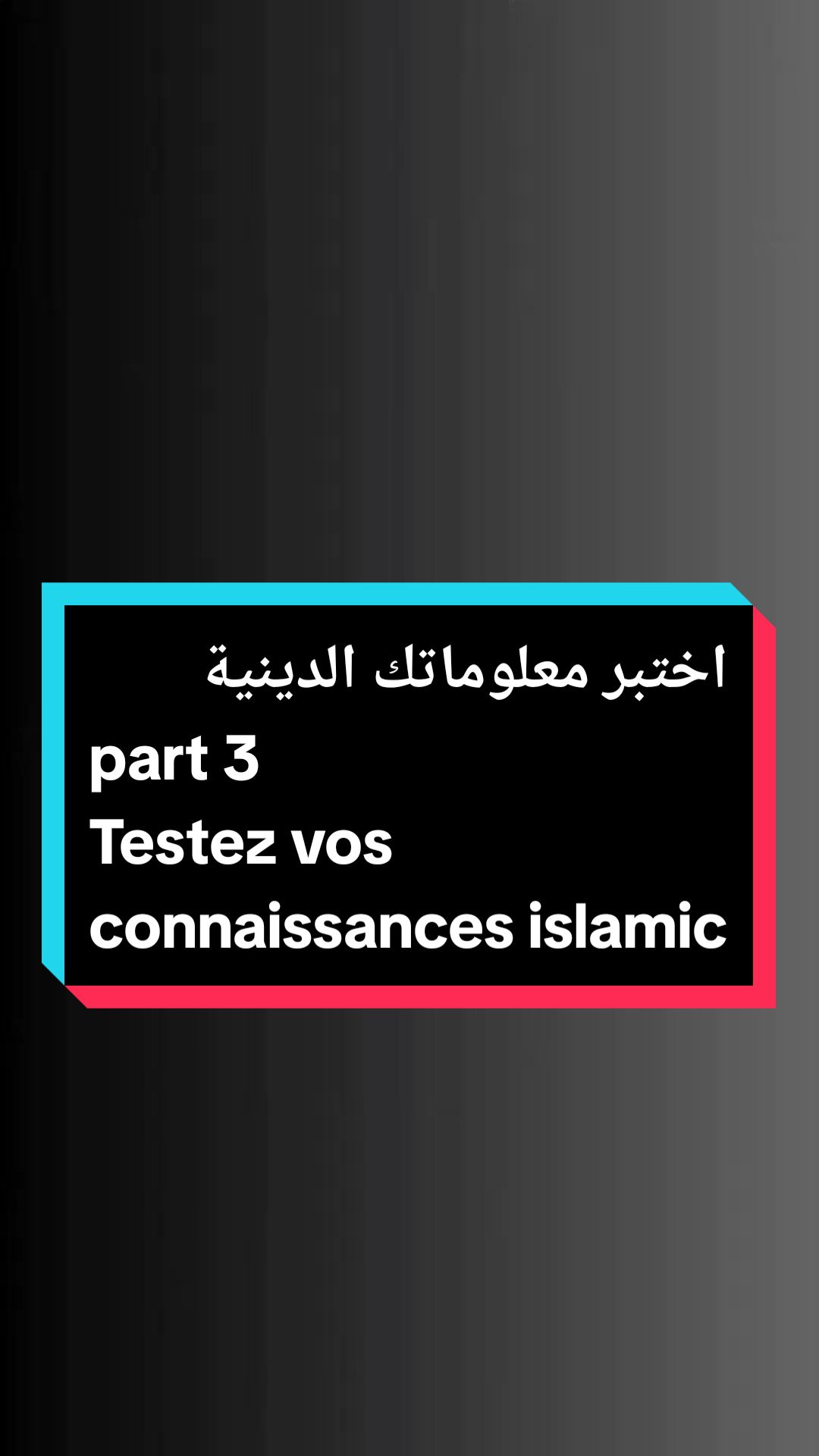 @ABU_ALI