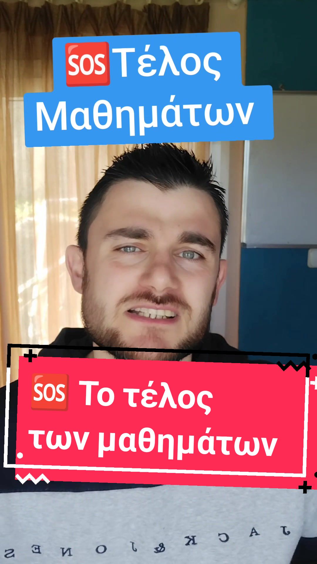 @&Lambda;&epsilon;&upsilon;&tau;έ&rho;&eta;&sigmaf; &Beta;&alpha;&sigma;&iota;&lambda;&iota;&kappa;ό&sigmaf; &Mu;&alpha;&theta;&eta;&mu;&alpha;&tau;&iota;&kappa;ό&sigmaf;