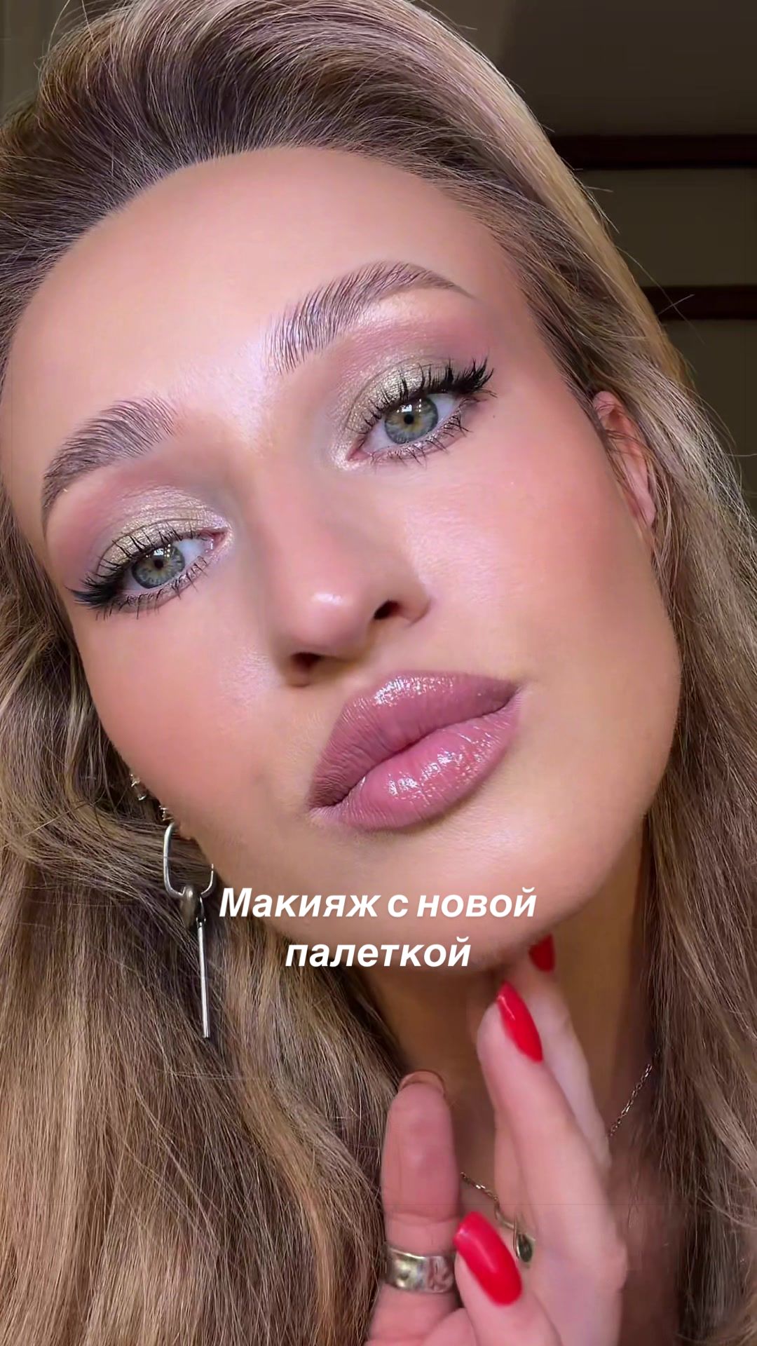 @Анна Лукичева