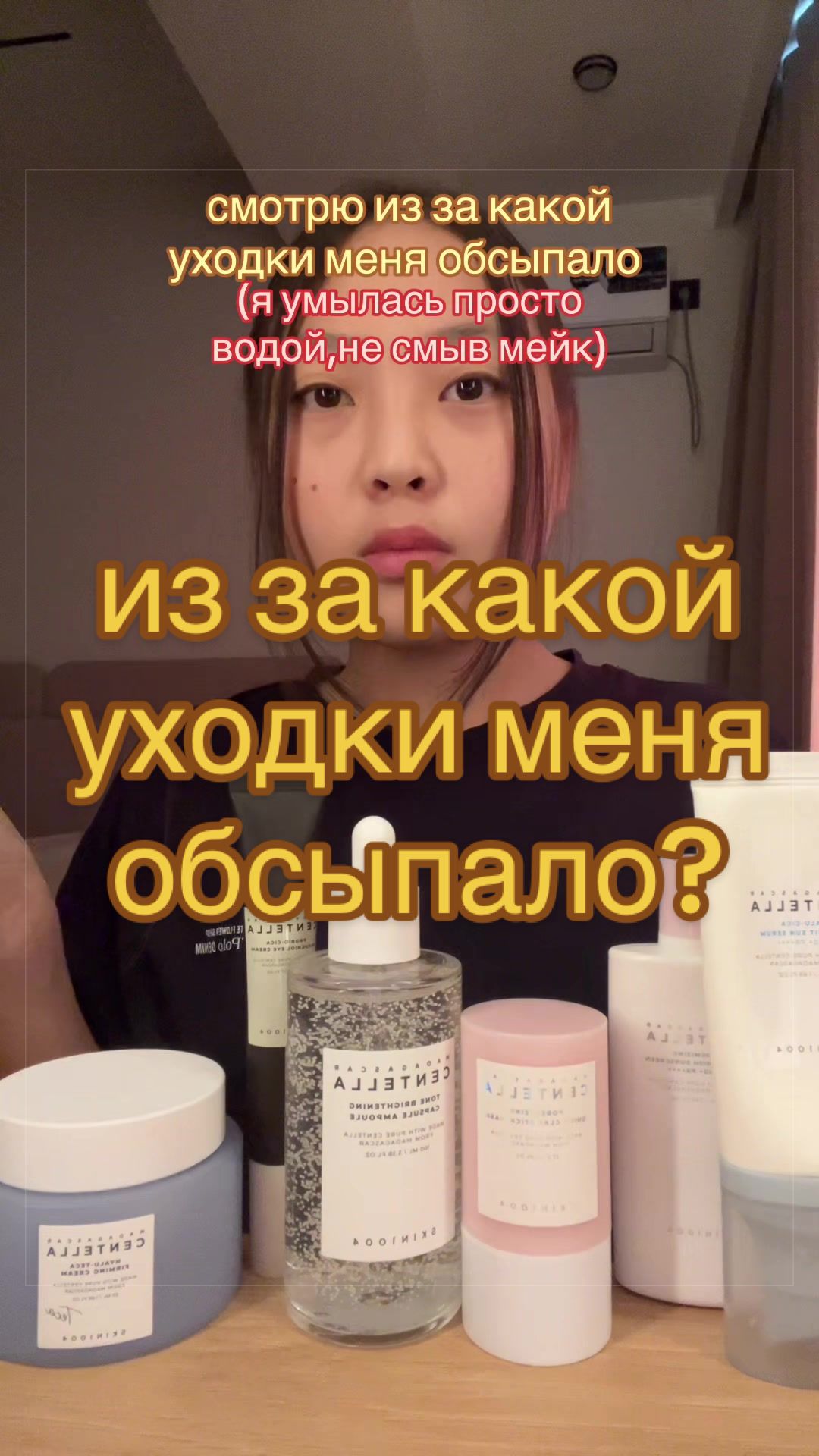 @аделикс🦢