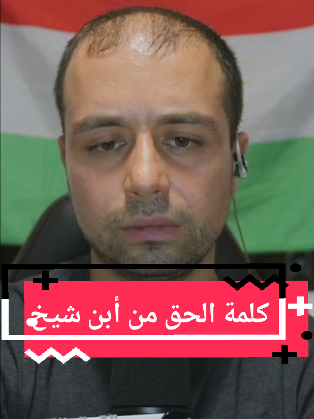 @Birayê Ciwan♰الأخ جوان