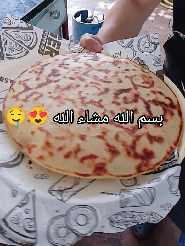 @كسرة لميمة