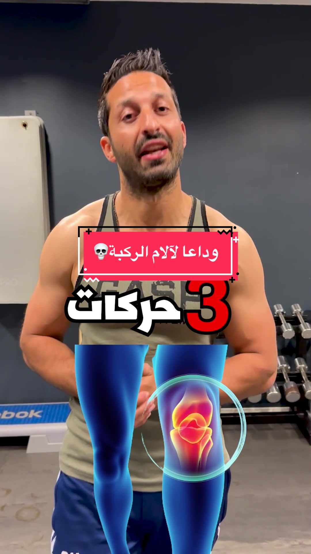@nd_asaad