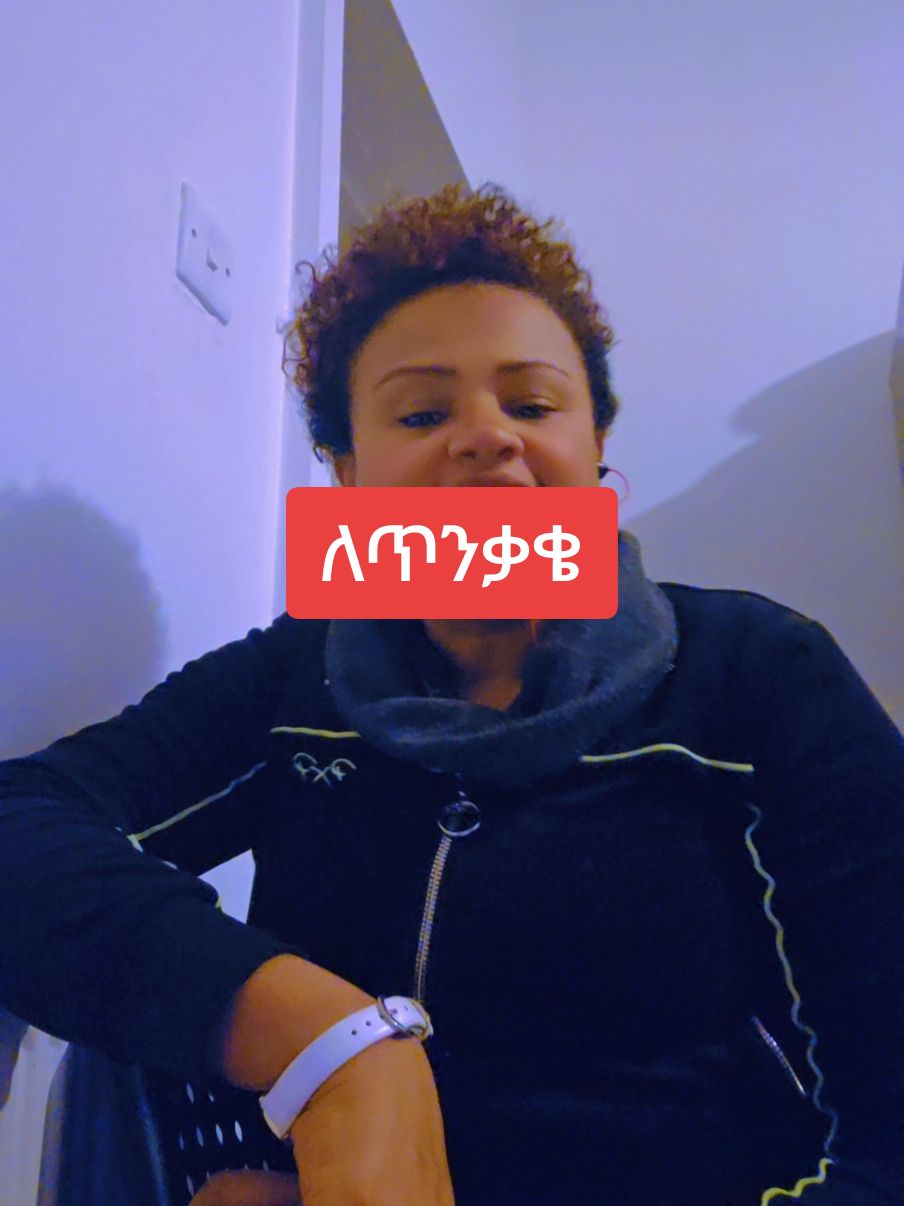 @Ami {End Time}