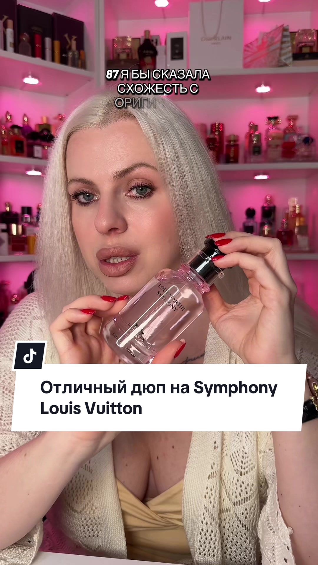 @Julia_Parfums_Expert