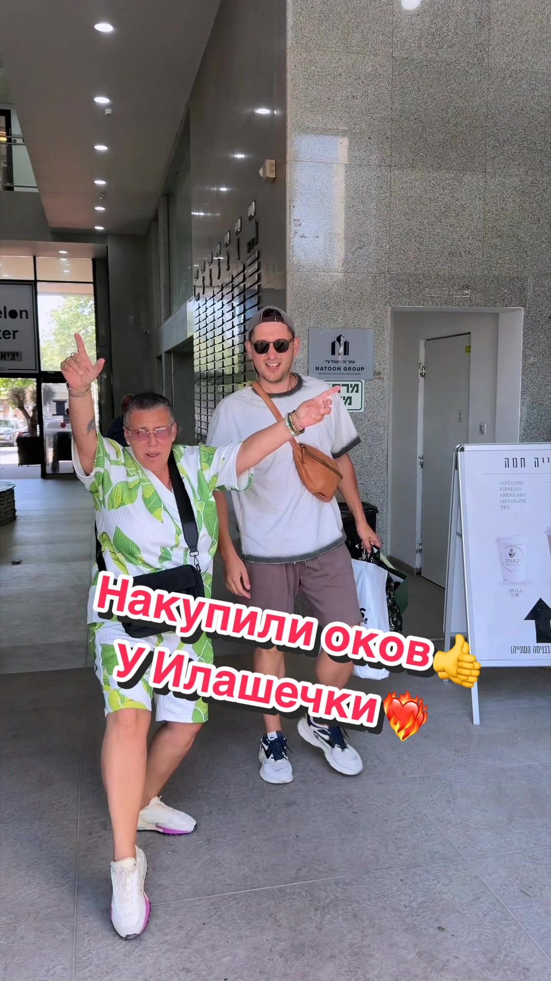 @ANJELIKTROYA