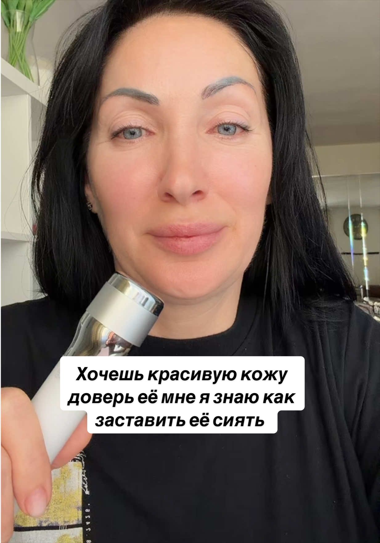 @Юлия | Косметолог 18 лет