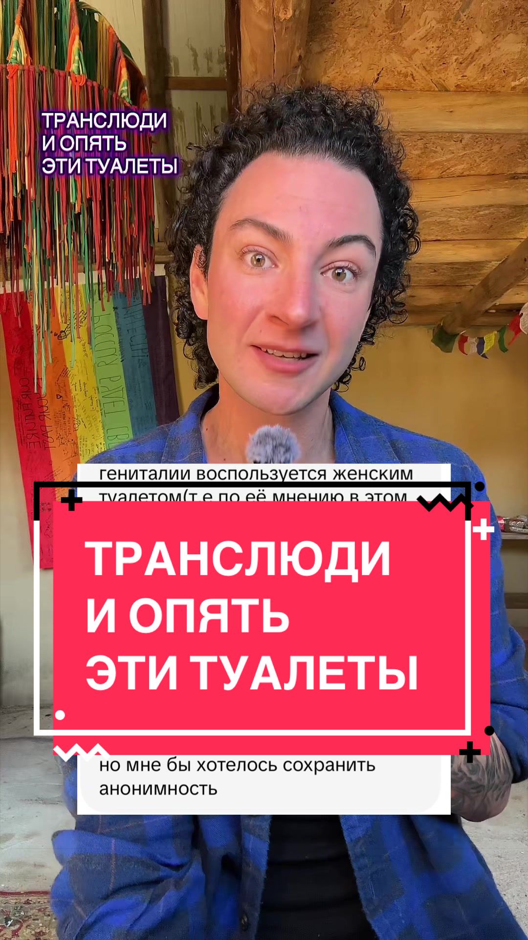 @Ян 🏳️&zwj;⚧️