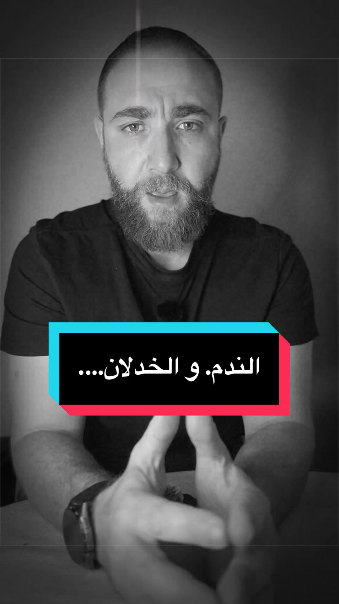 @رأي و قضية مع هيثم