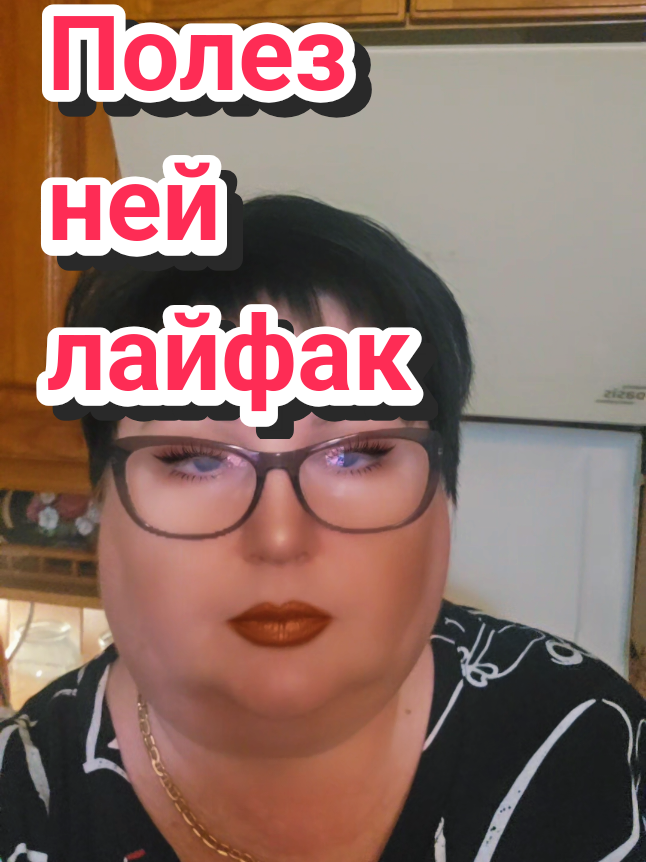 @ОксанаЖжёт
