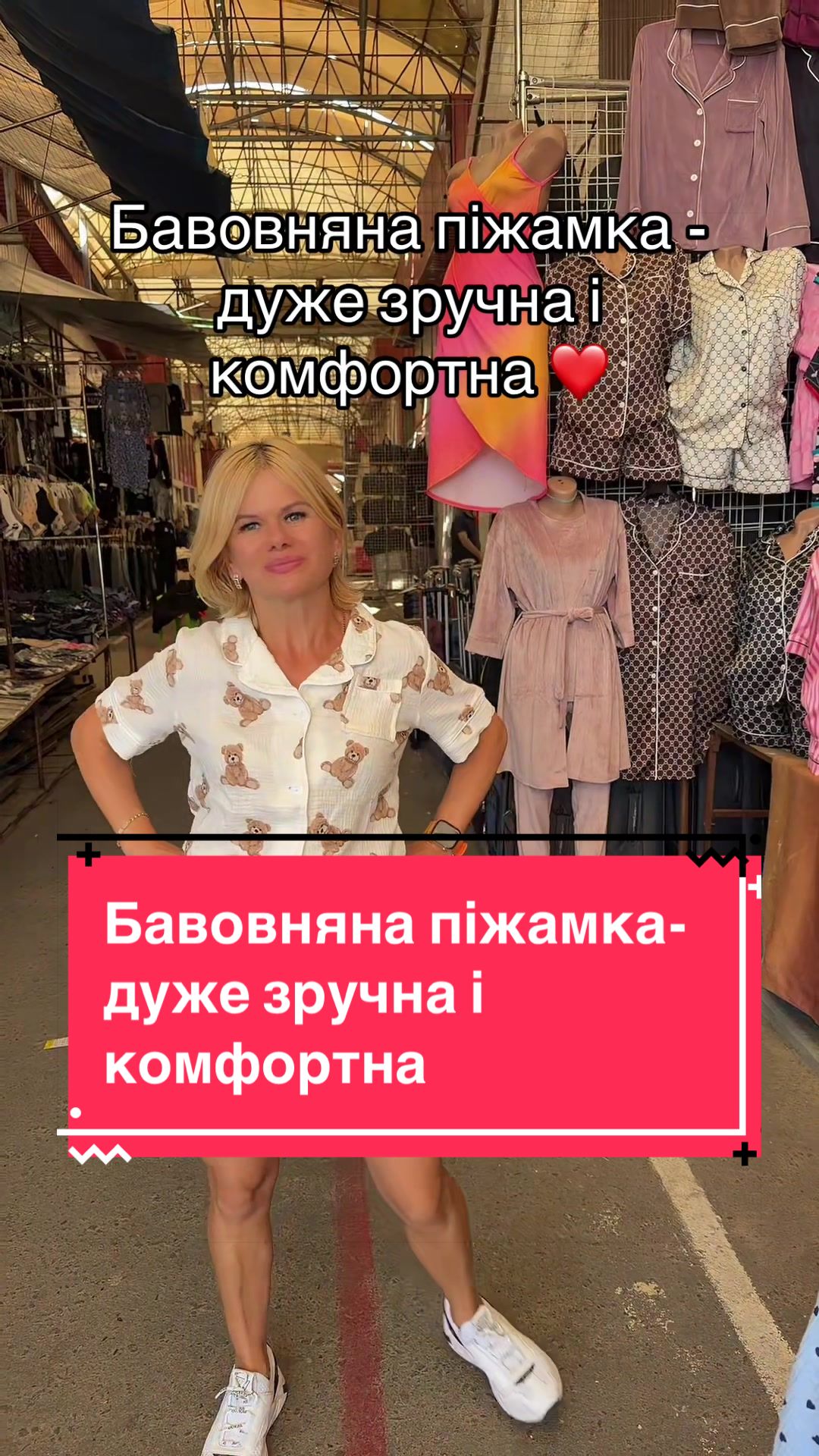 @NATA SHOP