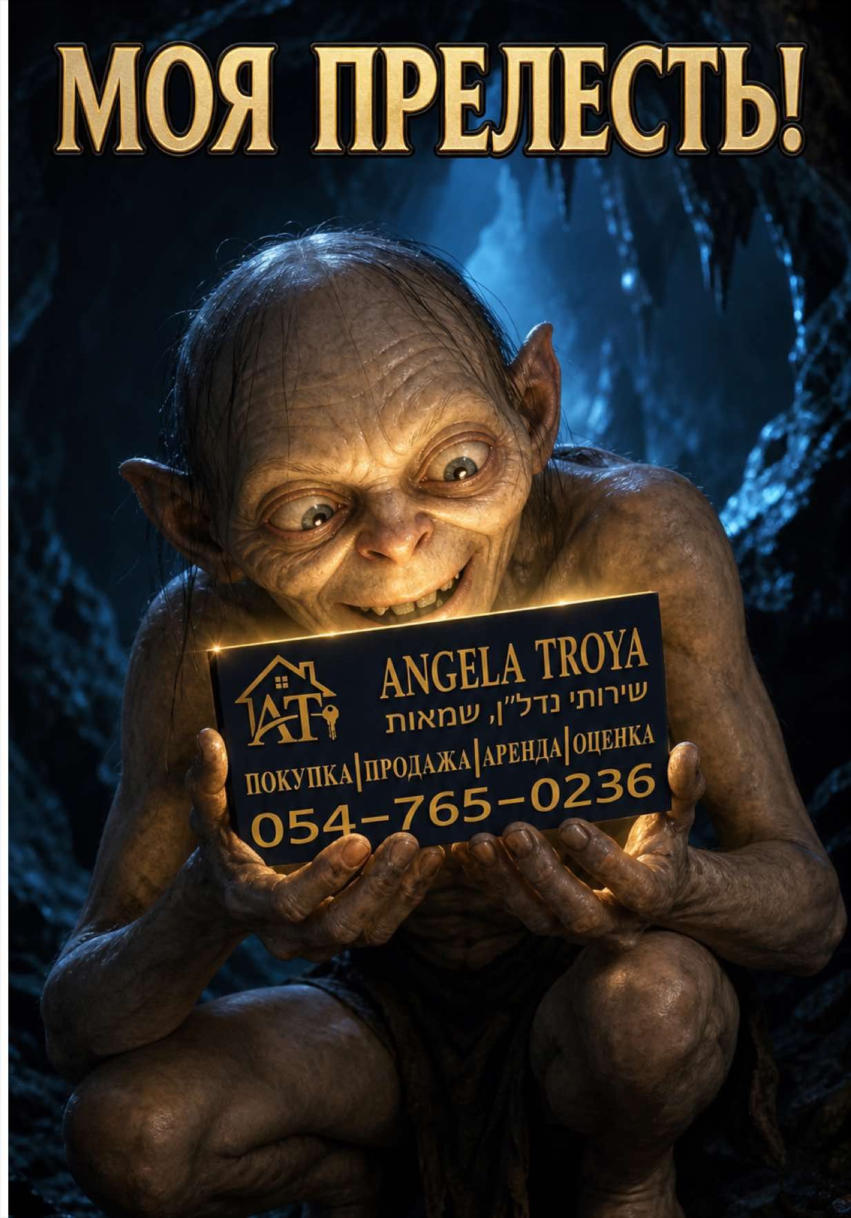 @ANJELIKTROYA
