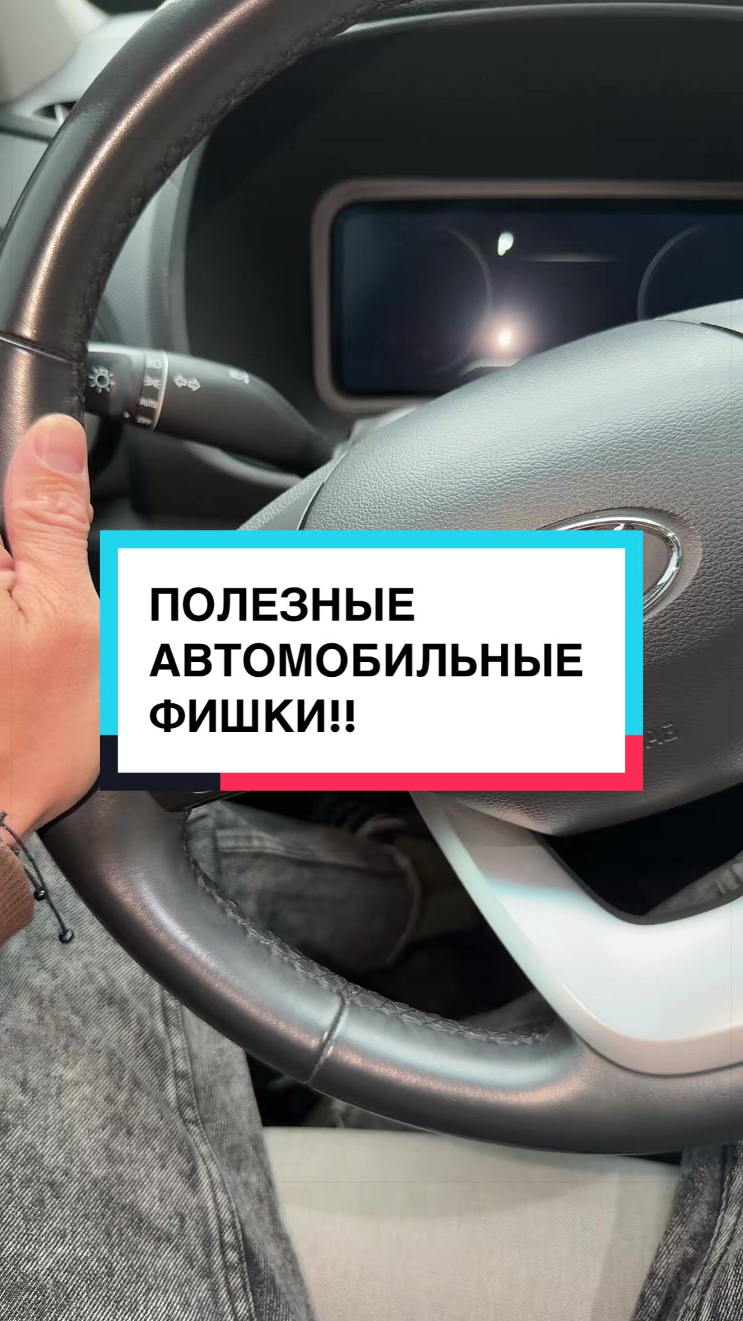 @laifhak_mozgi