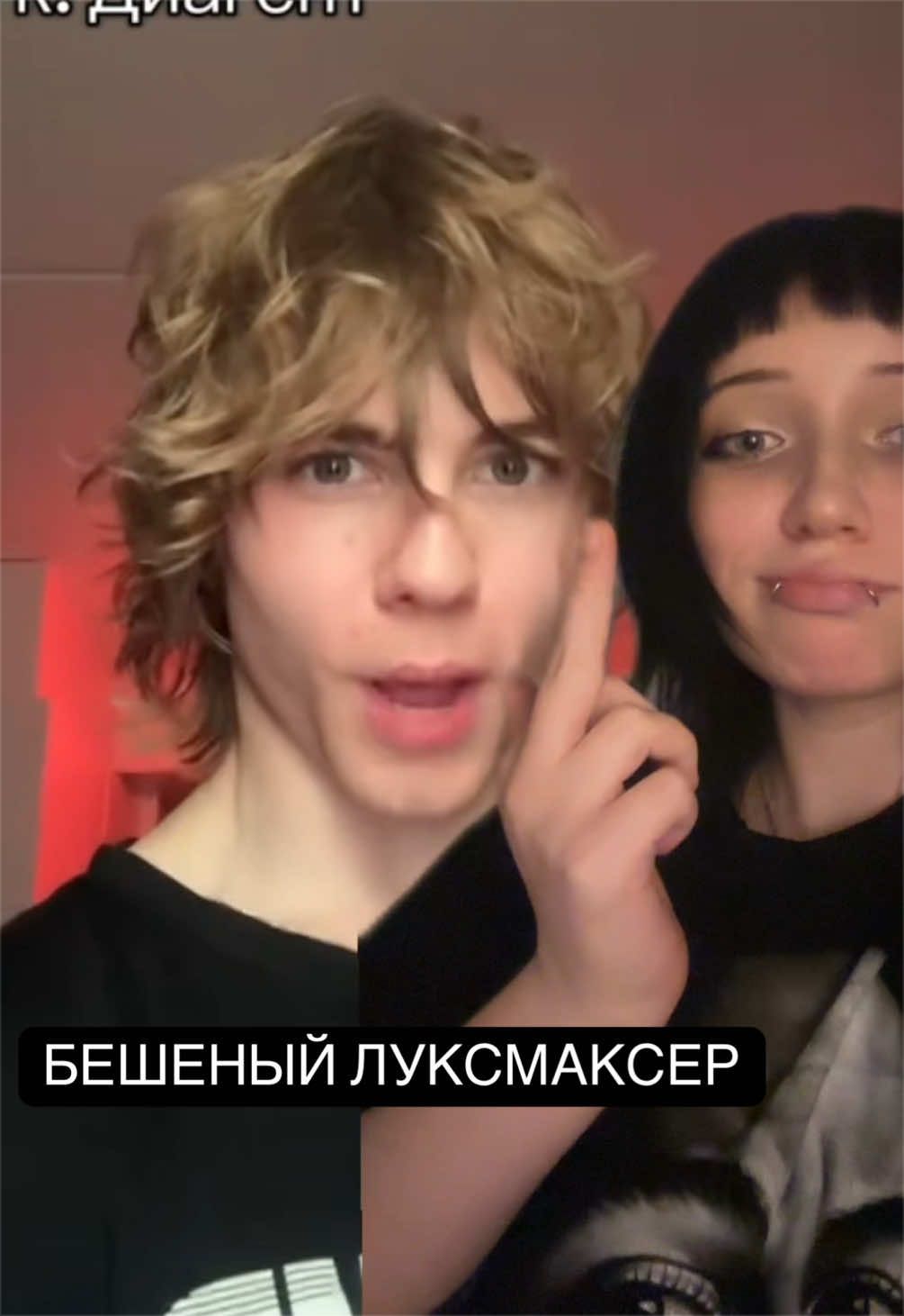 @туня