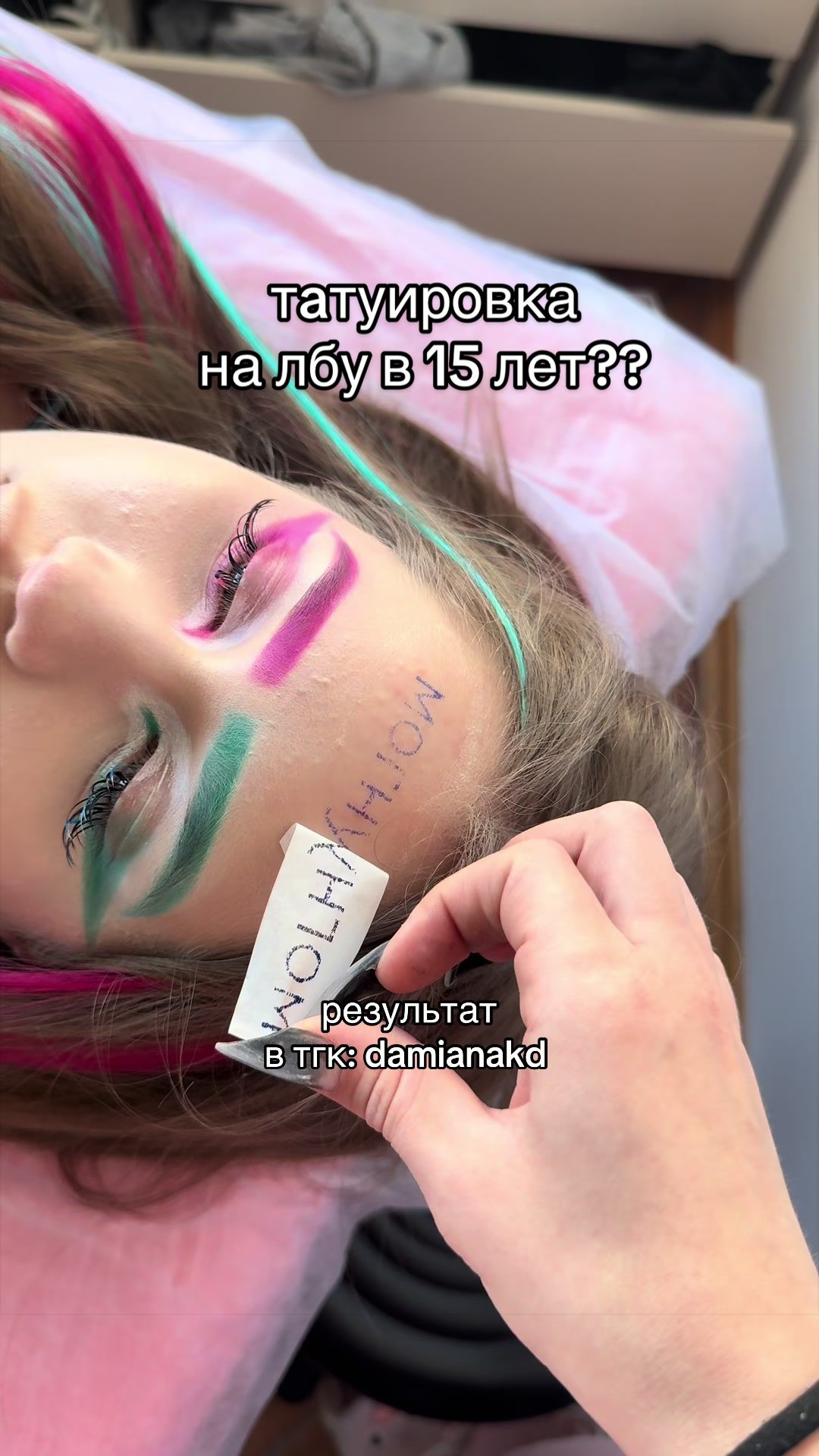 @дамиана