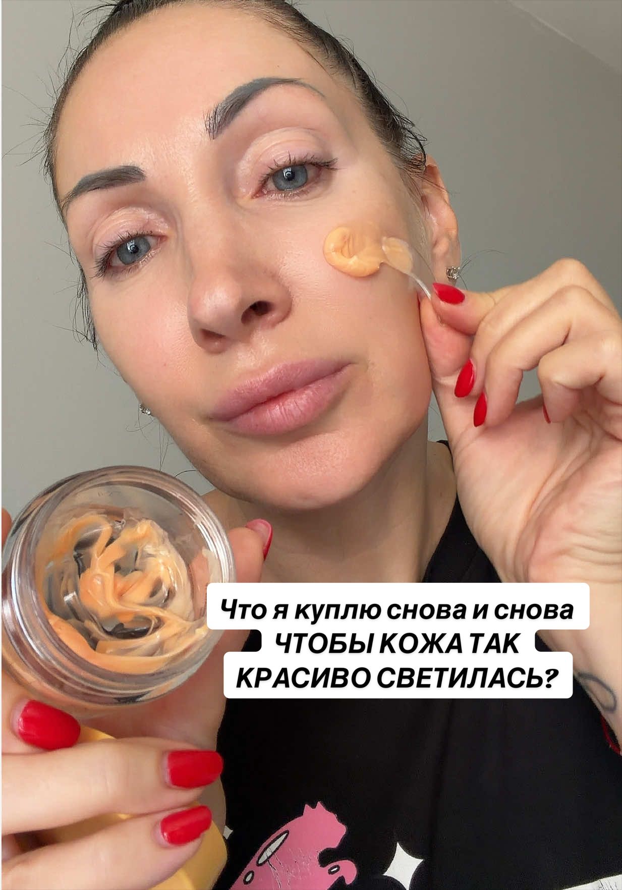 @juli__skincare