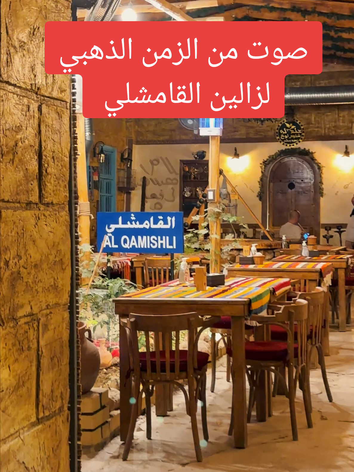 @Ninos Marouki