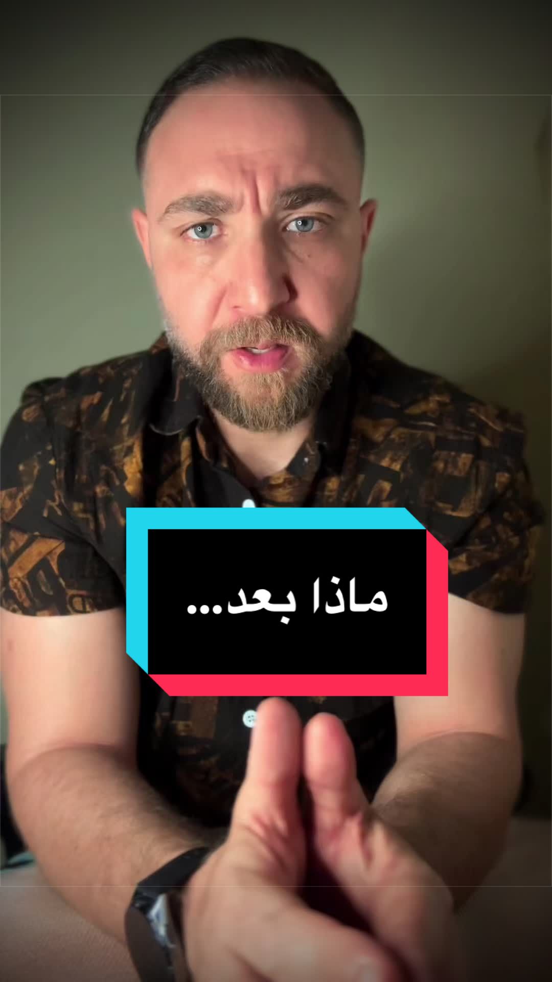 @رأي و قضية مع هيثم