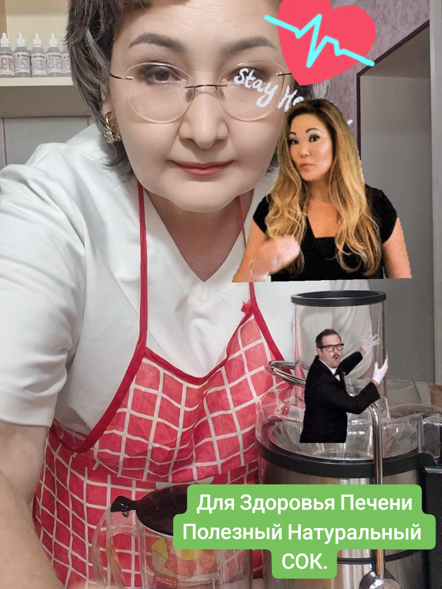 @О ЗДОРОВЬЕ!