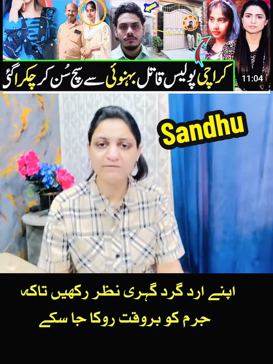 @Iftkhar Sandhu