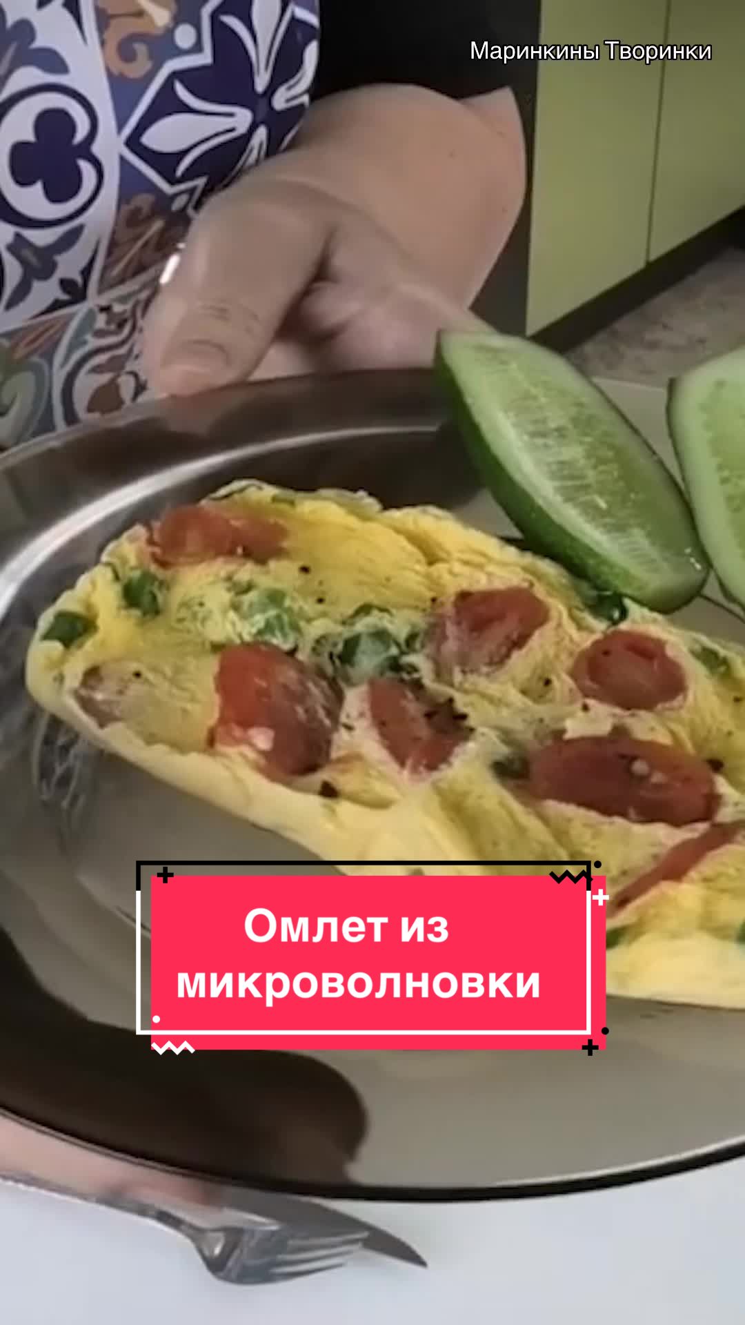 @Маринкины Творинки