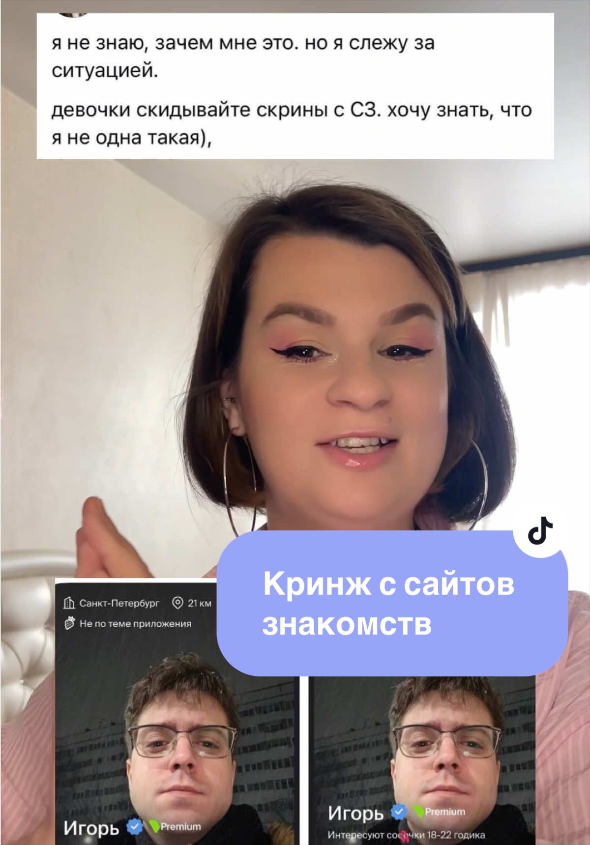 @Графиня Скуфиня🦇