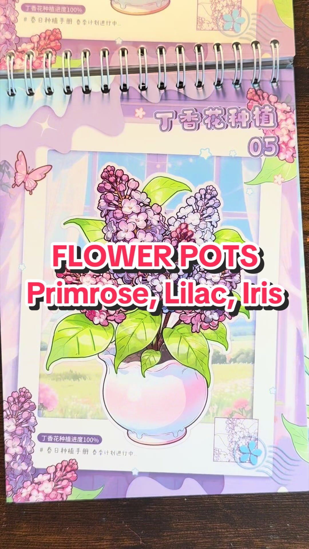 @AppleFish Sticker
