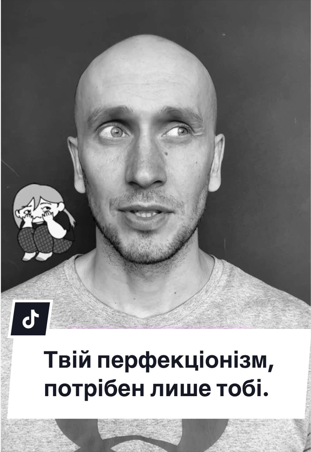 @Vadym Sapiens