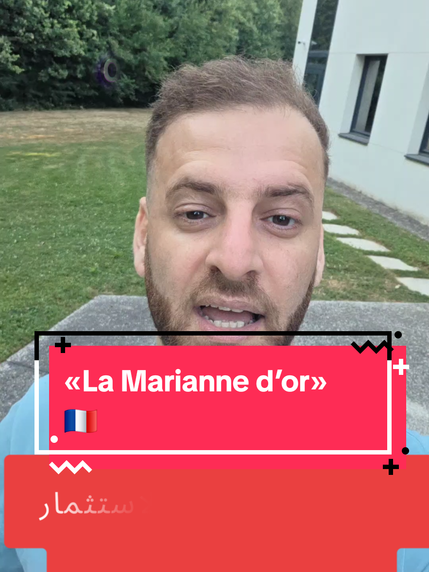 @🇩🇿🇫🇷جديد الجالية في فرنسا