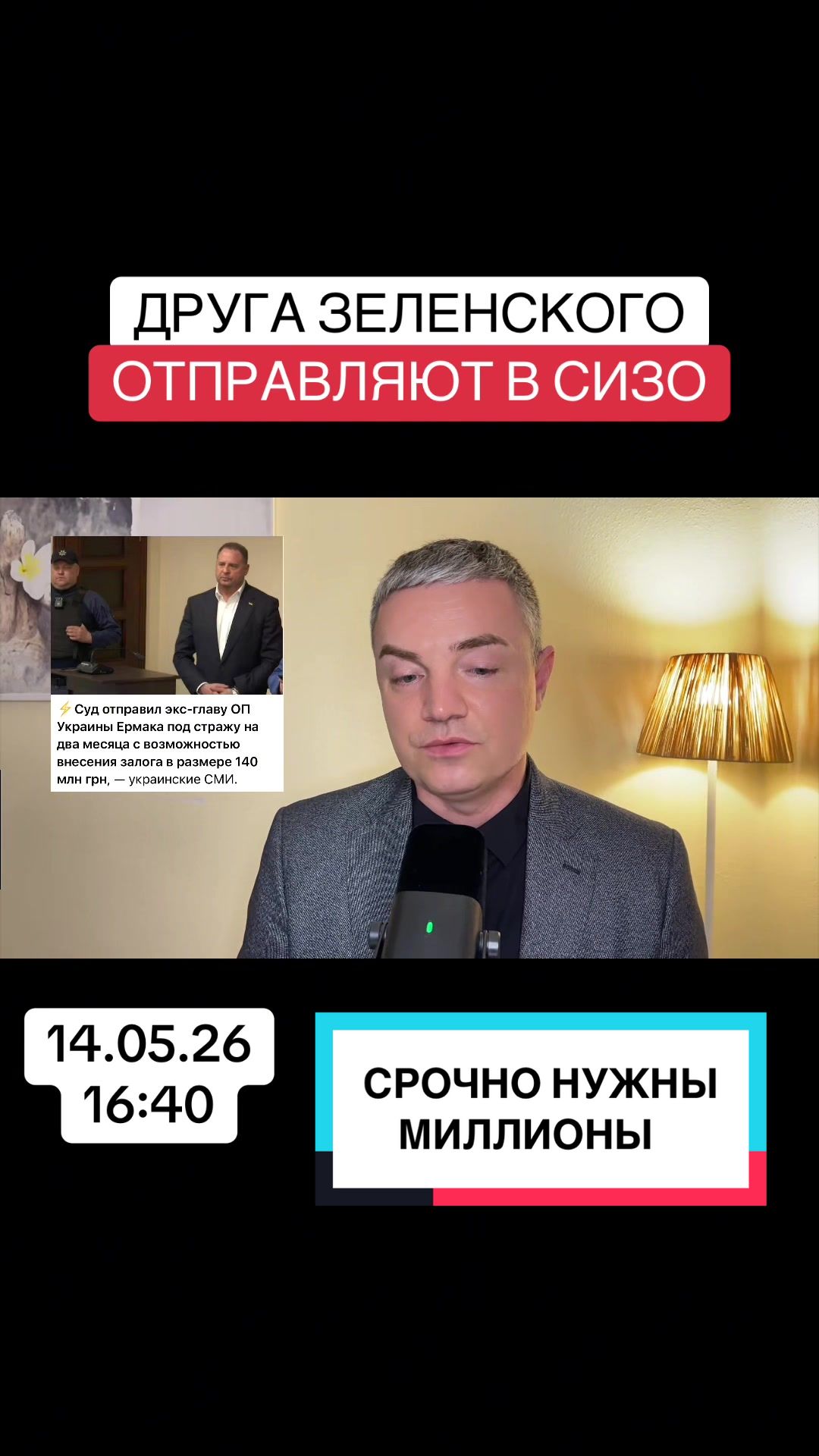 @ROMAN KADIEMIN