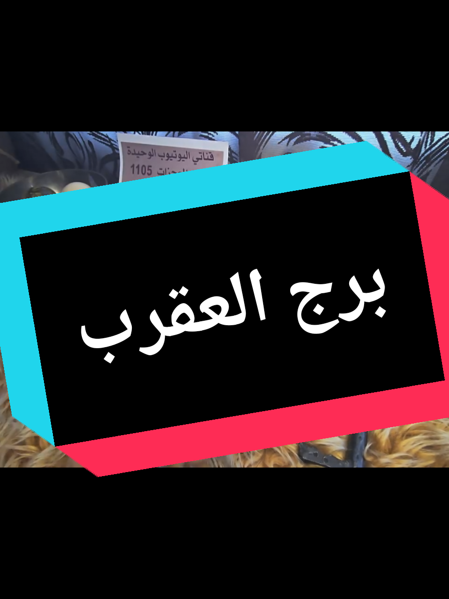 @تاروت المعجزات@