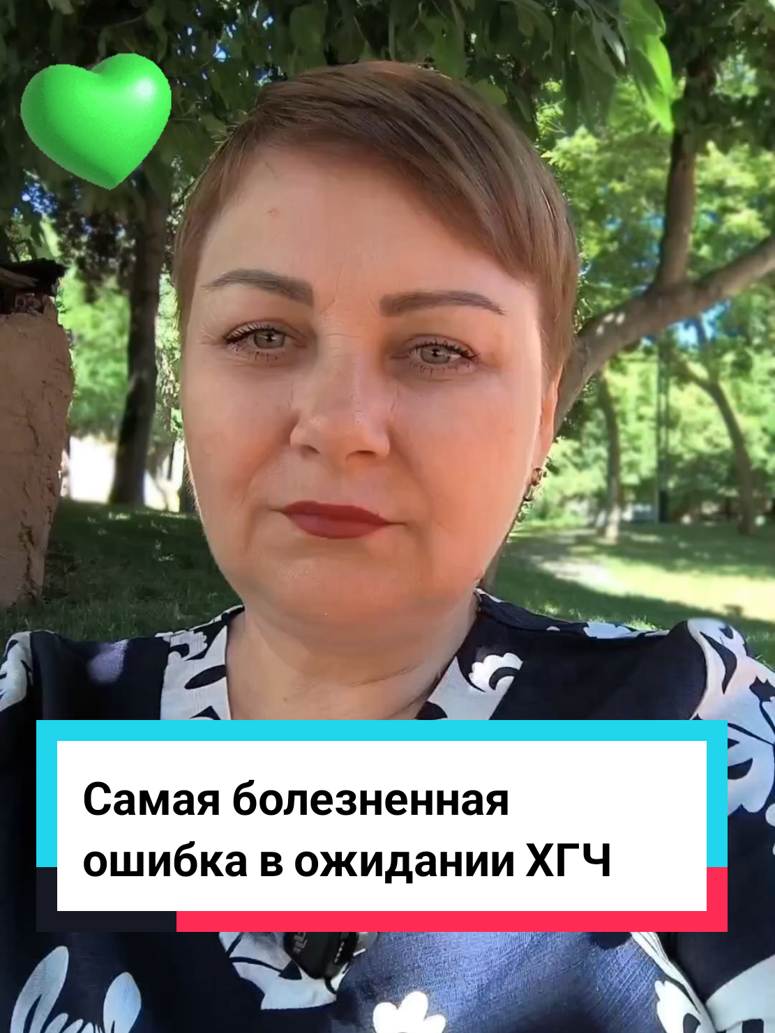 @Виолетта | ЭКО в Турции