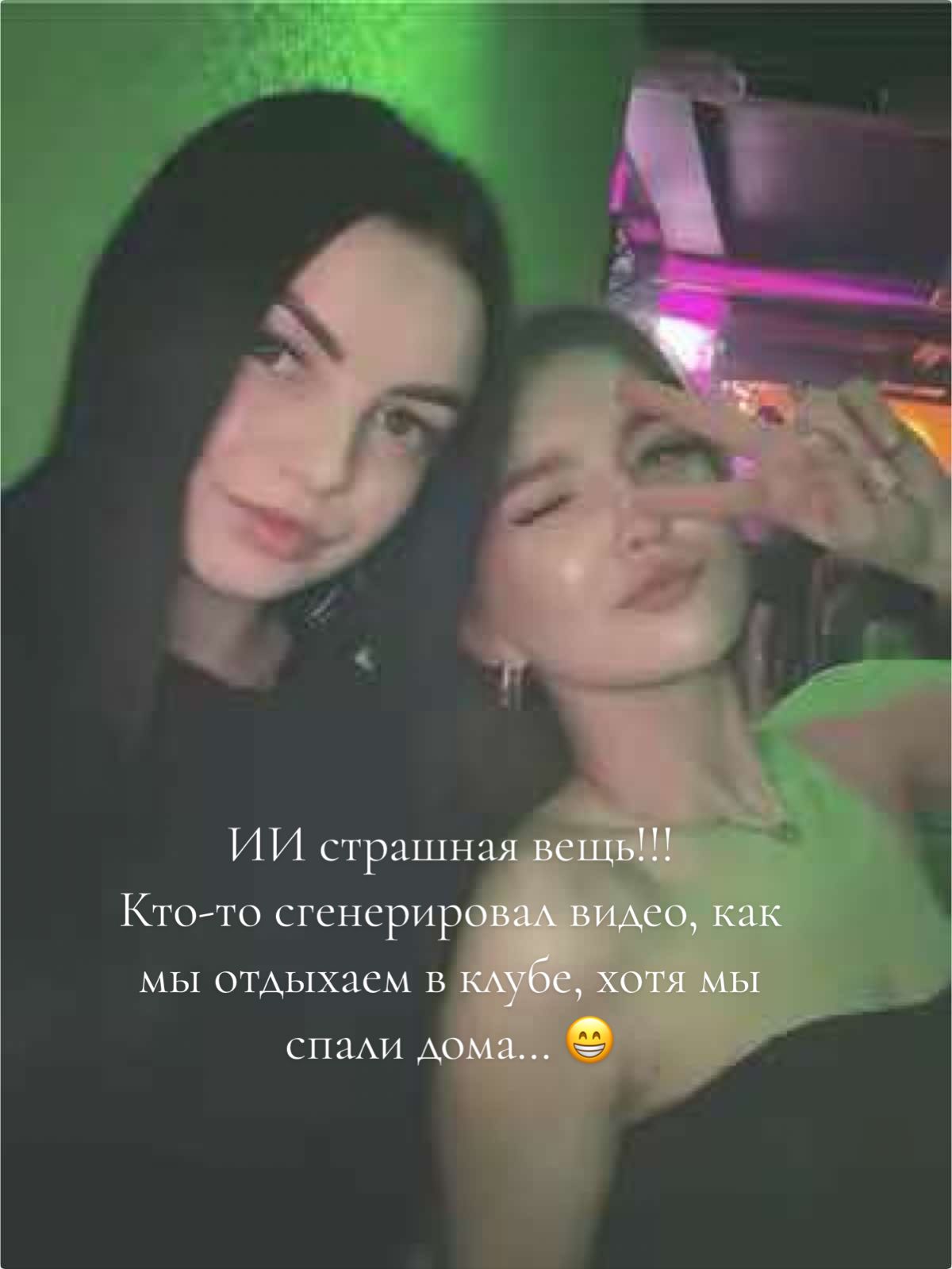 @Lerocheek