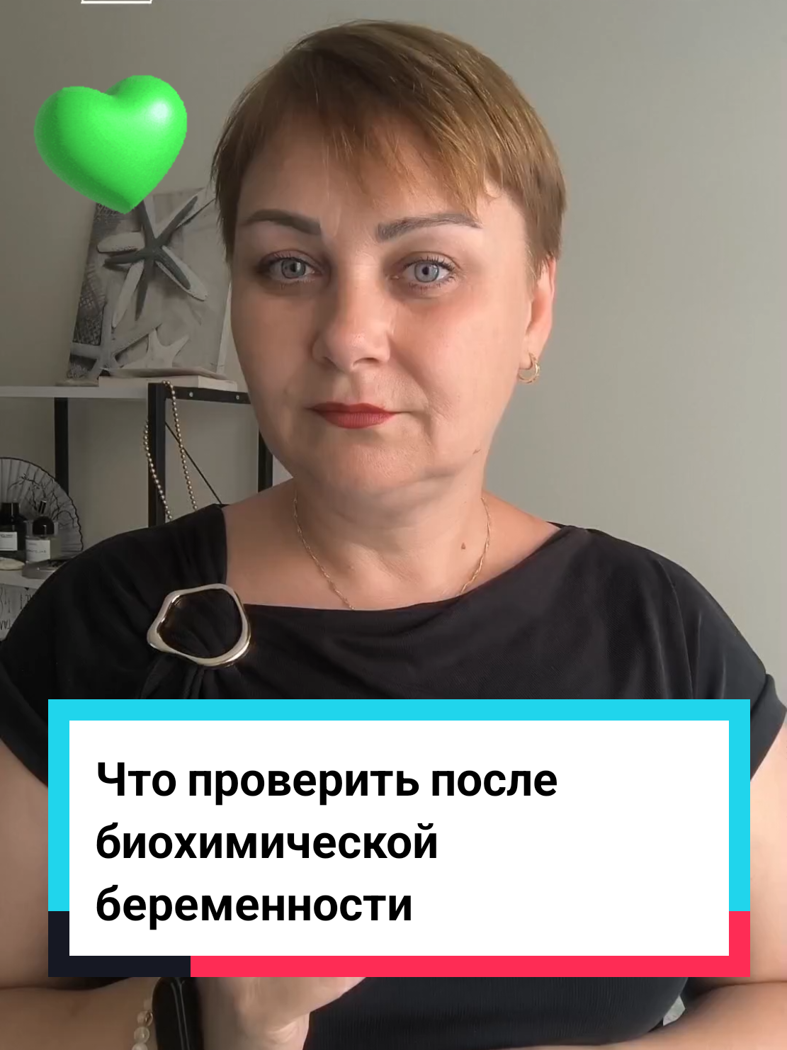 @Виолетта | ЭКО в Турции