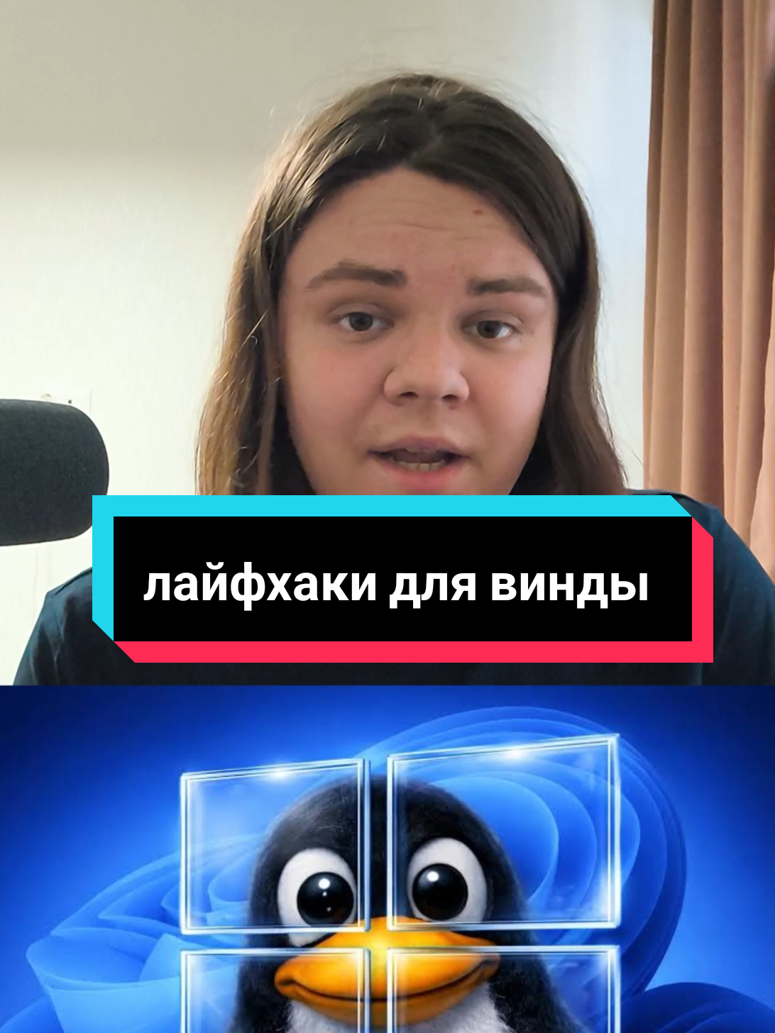 @чопокомпик)