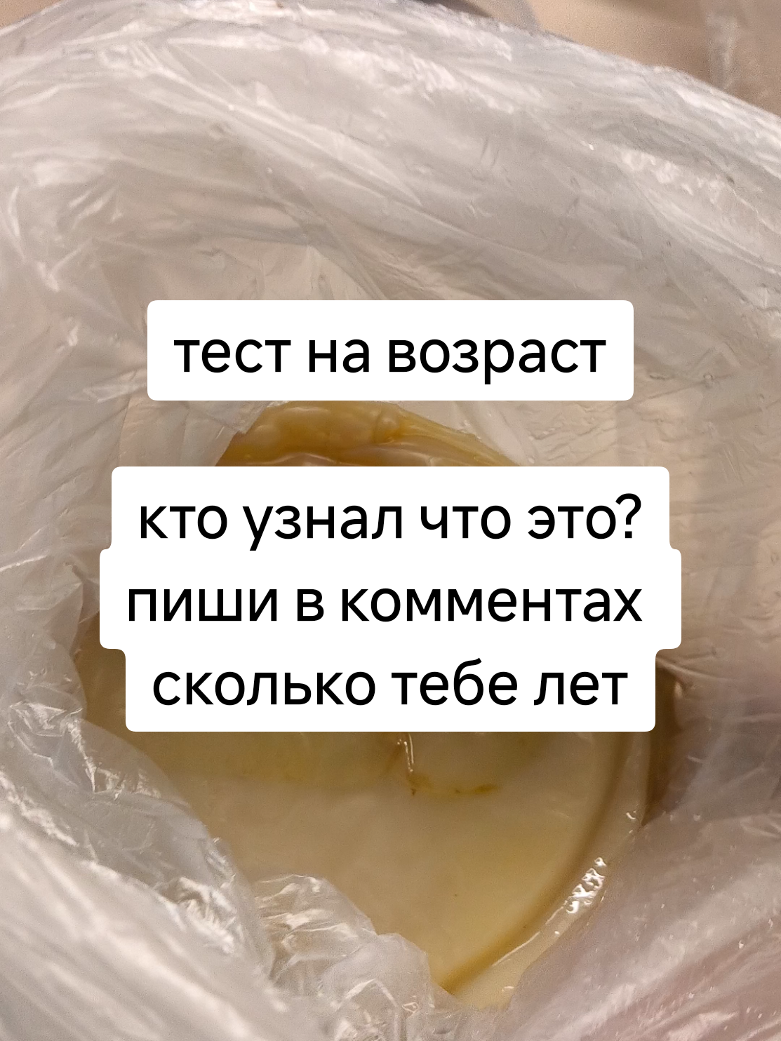 @Женя Садовая