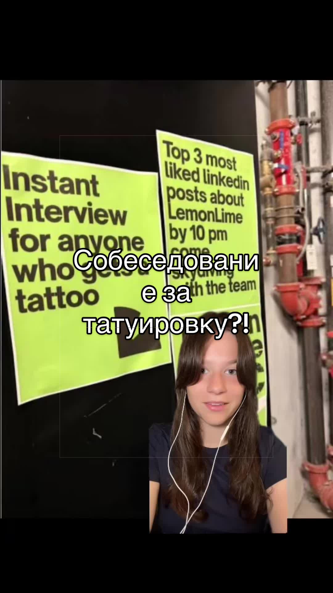 @тгк: ПОБЕДИНСКАЯ