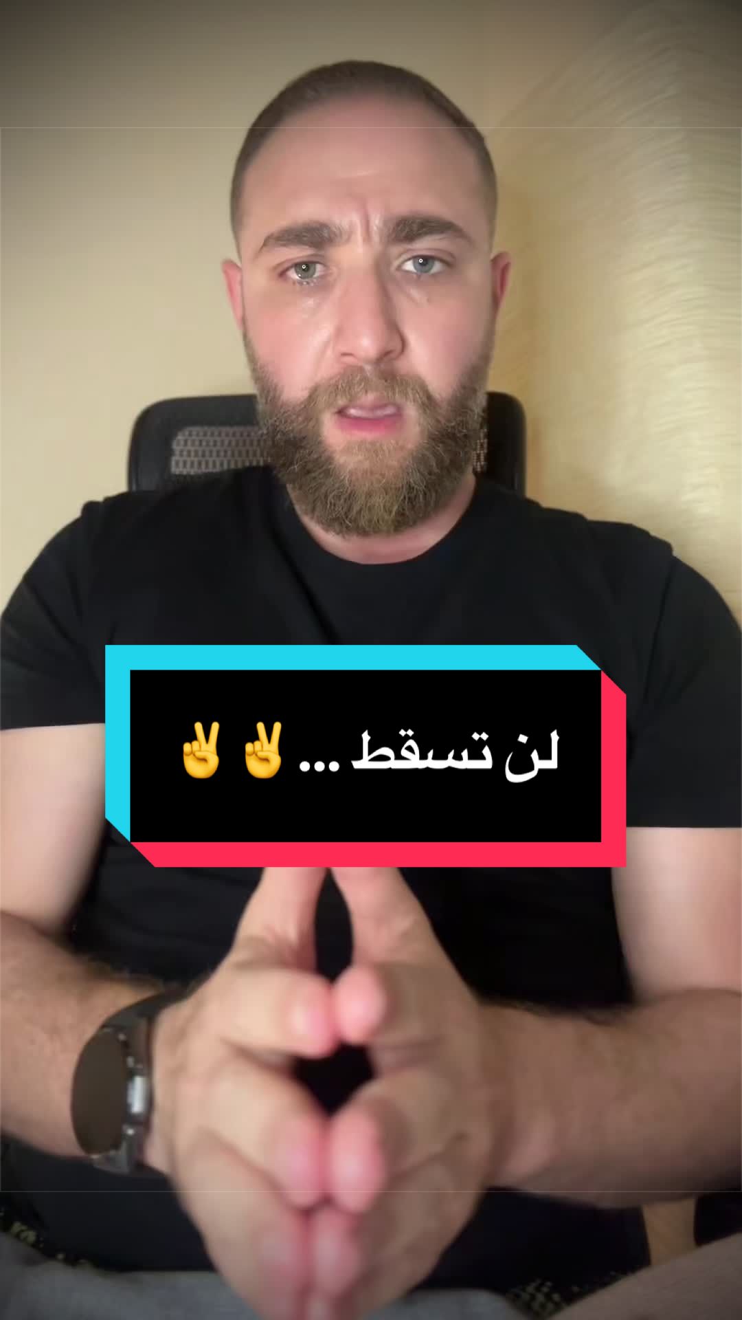 @رأي و قضية مع هيثم